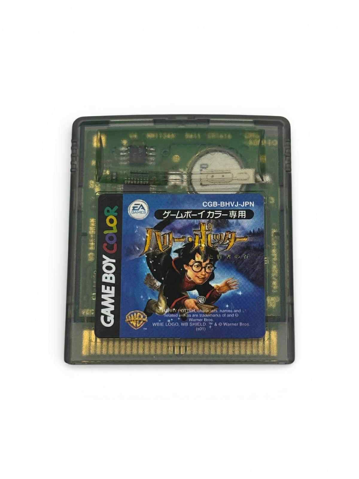 Harry Potter and the Philosopher’s Stone 🇯🇵