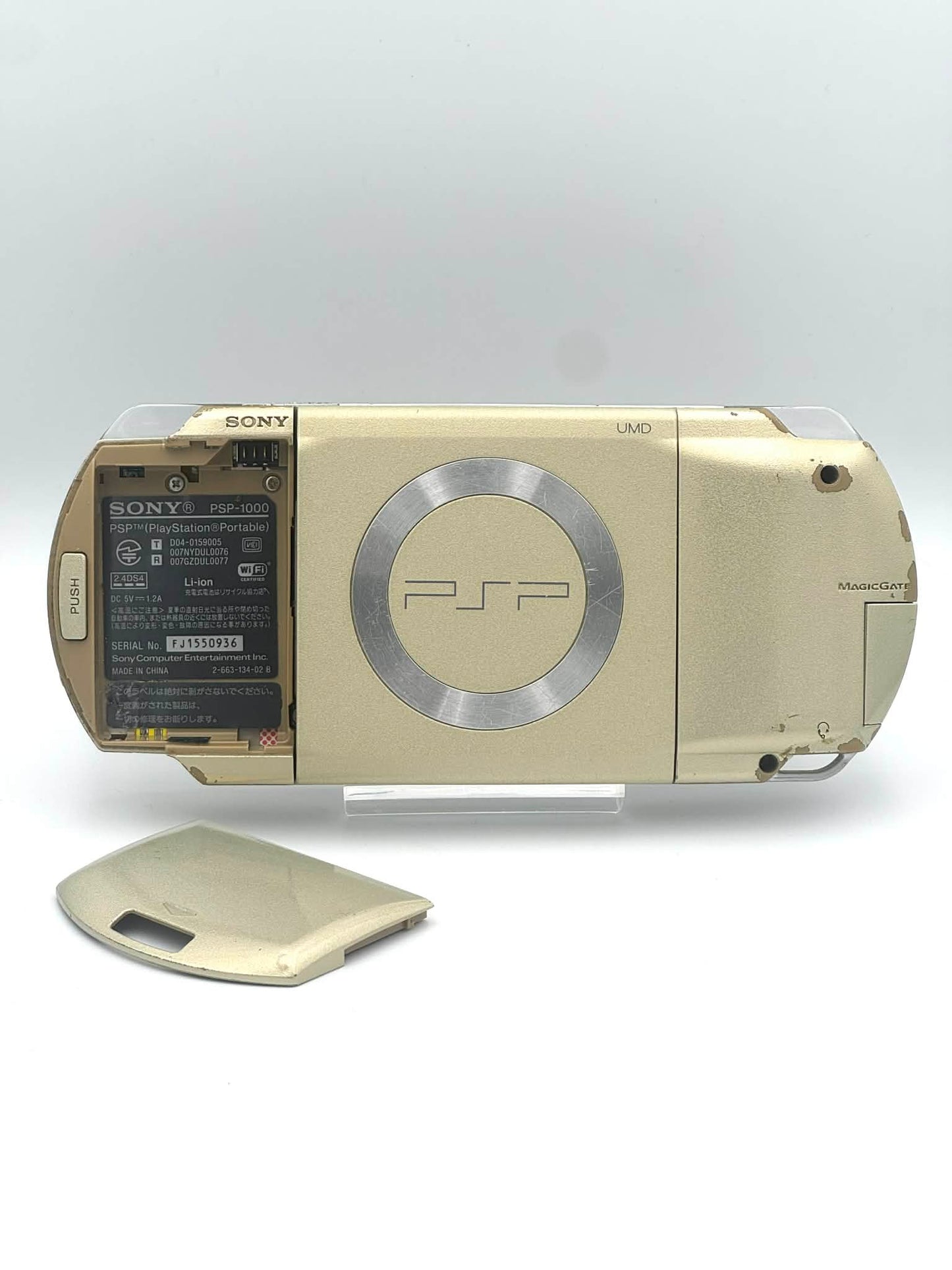 PSP 1000 – Gold / Champagne