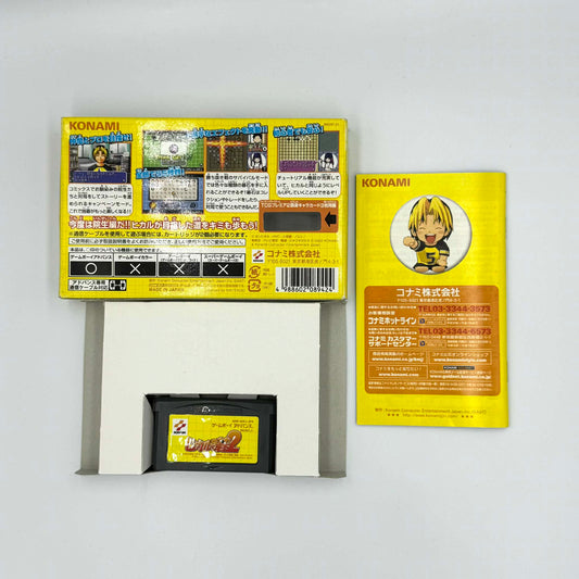 🎮 Hikaru no Go 2 – Game Boy Advance 