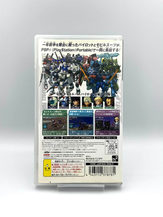 Gundam Battle Tactics – PSP 🇯🇵 