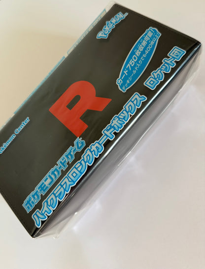 Coffret de cartes premium Team Rocket du Pokémon Center Japan – Boîte de rangement haut de gamme – Accessoire officiel du JCC Pokémon