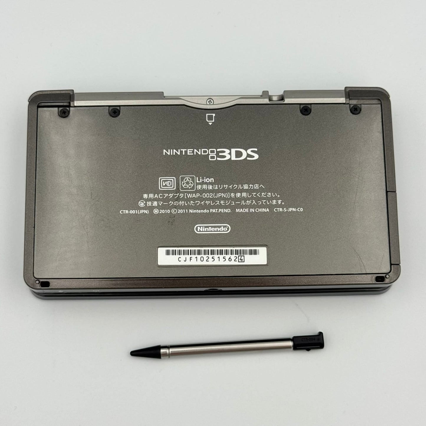 Nintendo 3DS – Noir Brillant - Grade B