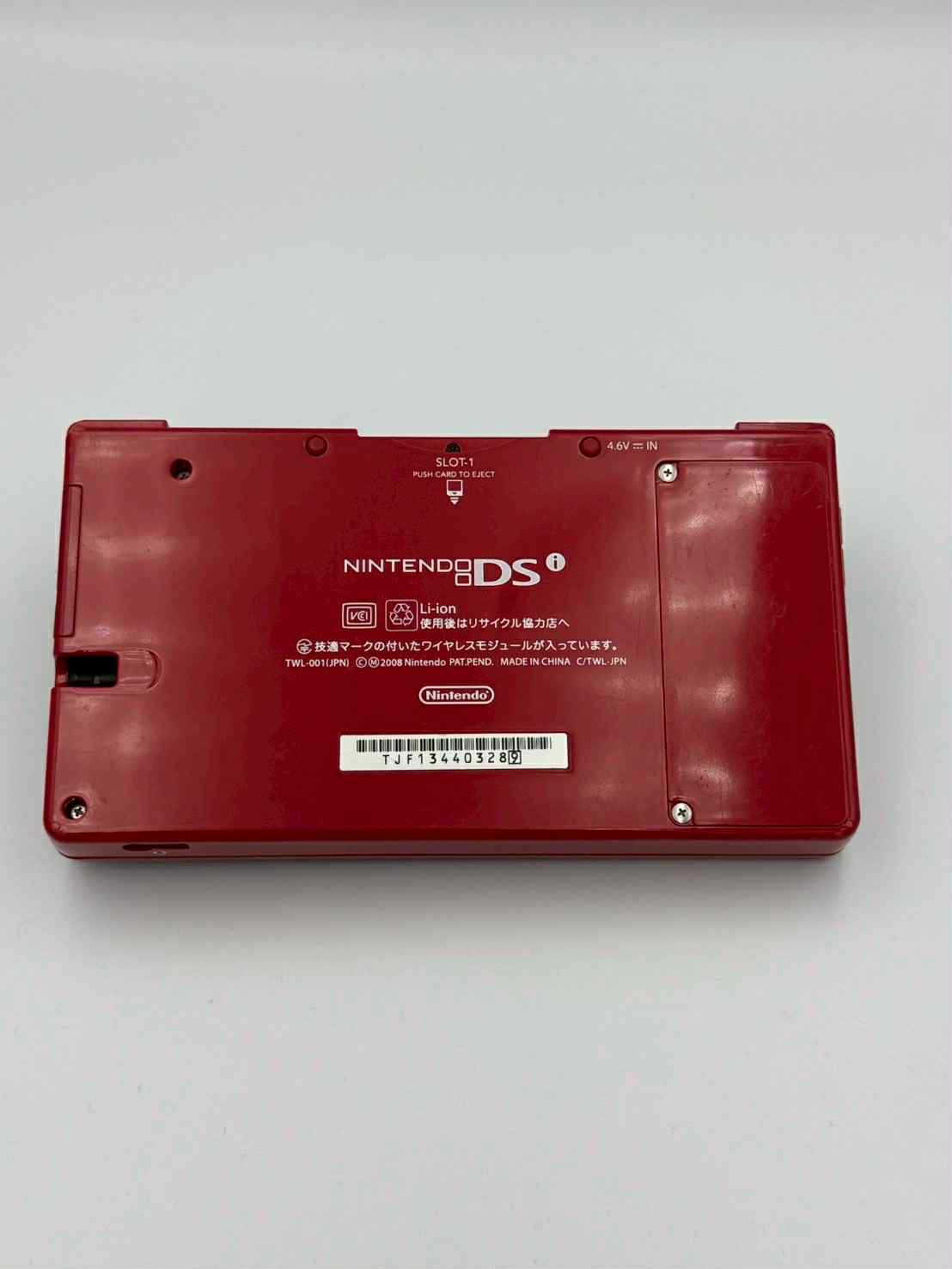 ニンテンドーDSi – レッド