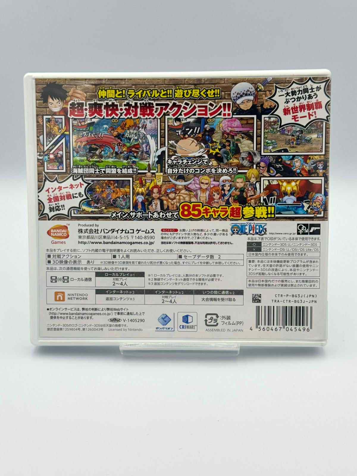One Piece: Super Grand Battle! X – Nintendo 3DS 🇯🇵