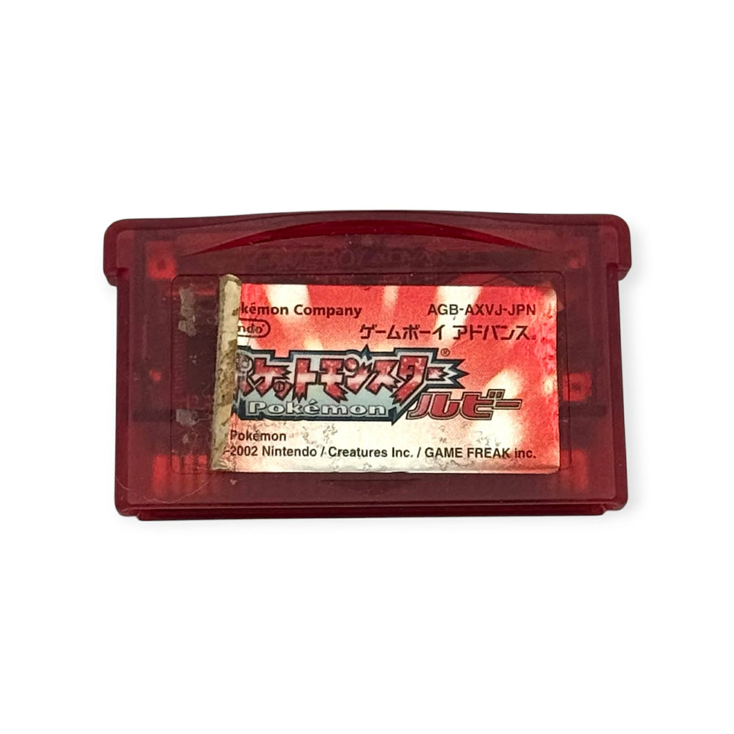 Pokémon Ruby – Game Boy Advance B-Grade