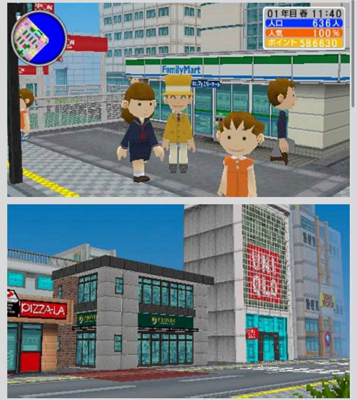 Machi-ing Maker 3 × Run for Money – PSP 🇯🇵