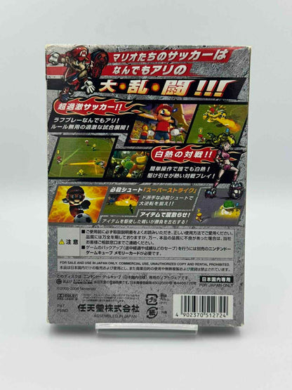 Super Mario Strikers – Nintendo GameCube