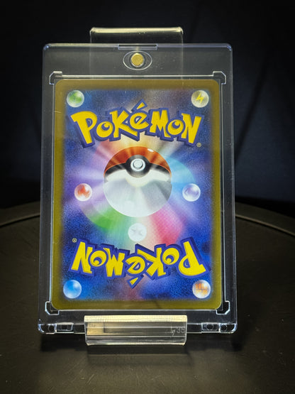 Pikachu McDonald’s 2025 – Pokémon Promo Card (Japanese Version)