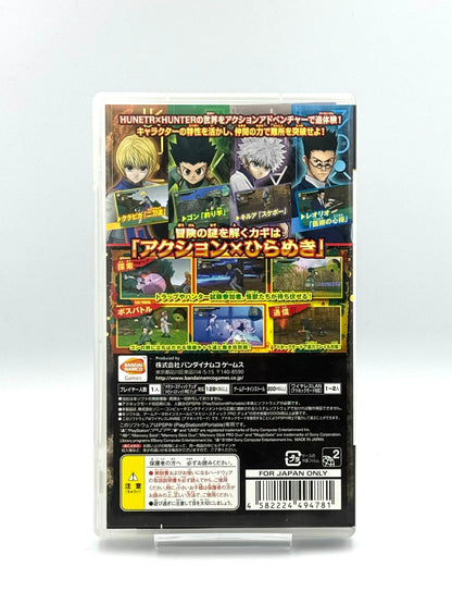Hunter x Hunter – Wonder Adventure (PSP) 