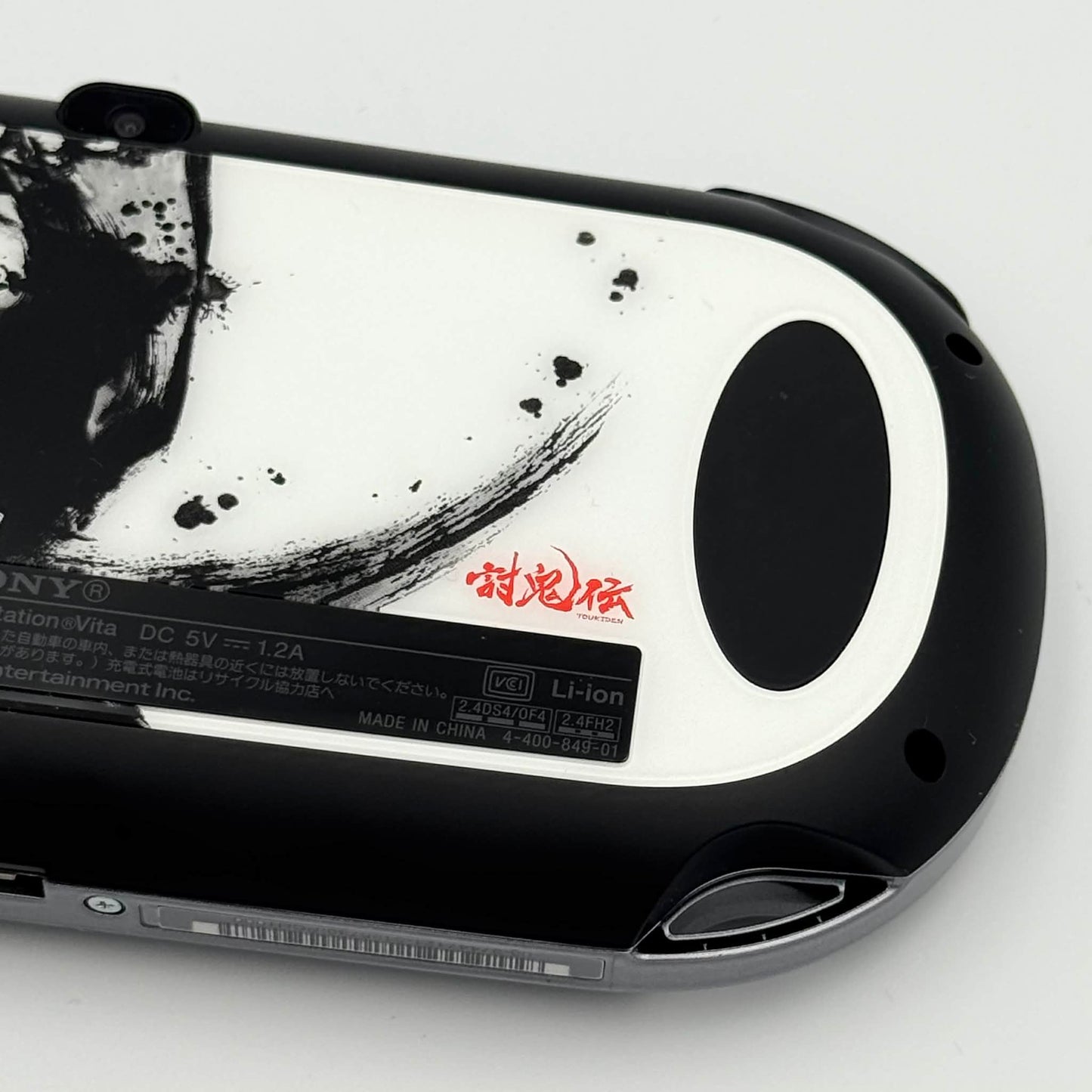 PS Vita 1000 討鬼伝 鬼柄（おにがら）Limited Edition
