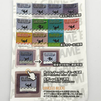 Game Boy Pocket IPS – Mise à niveau de l'écran rétroéclairé