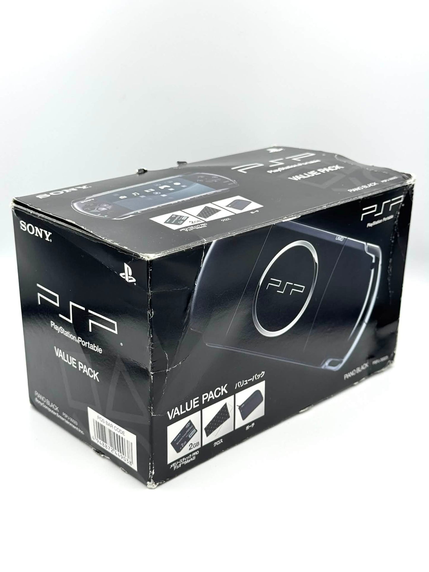 PSP 3000 – ピアノ・ブラック バリューパック