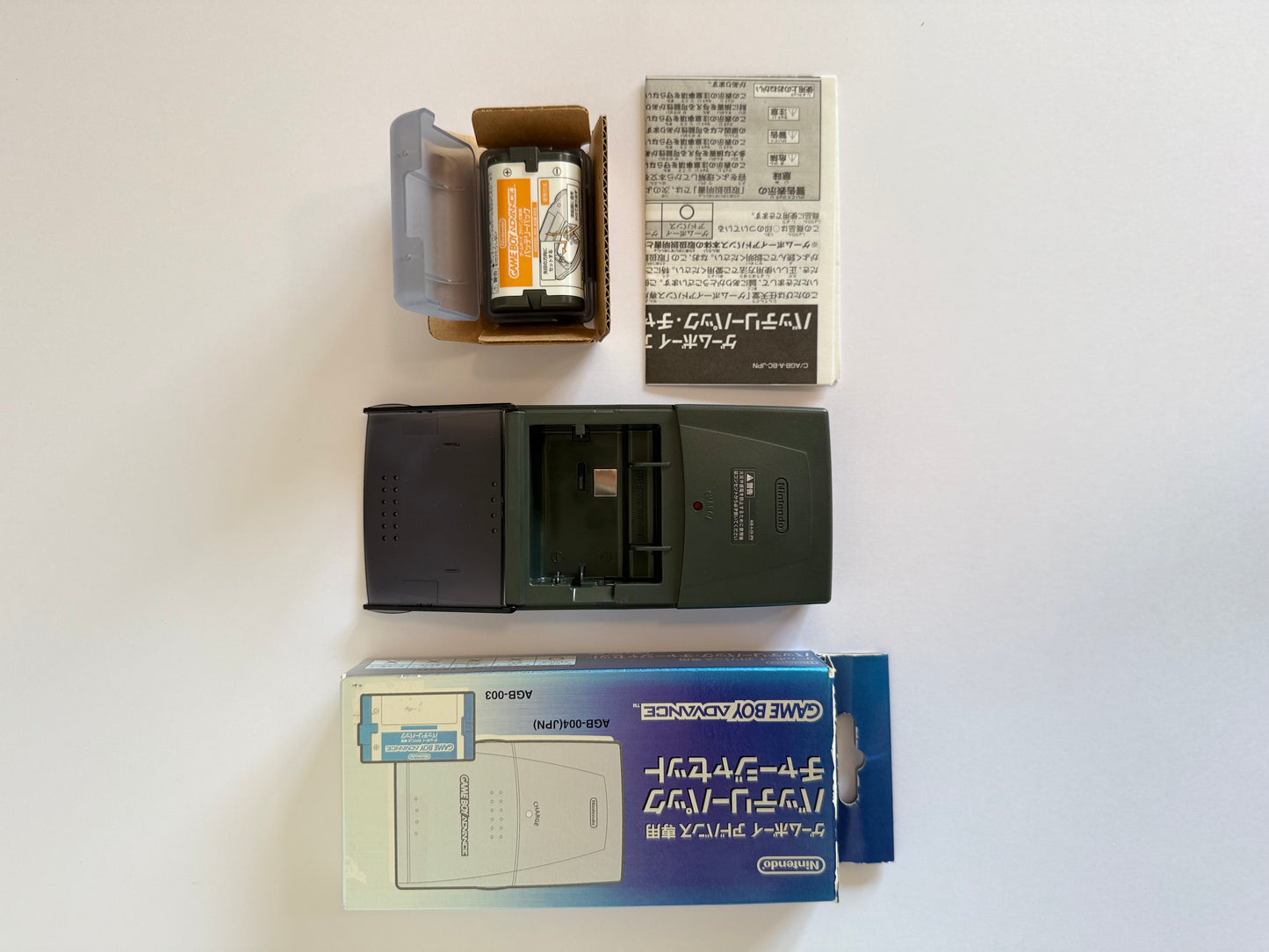 Nintendo Game Boy Advance Battery Pack & Charger Set AGB-003 / AGB-004 (Japan Original) – Complete