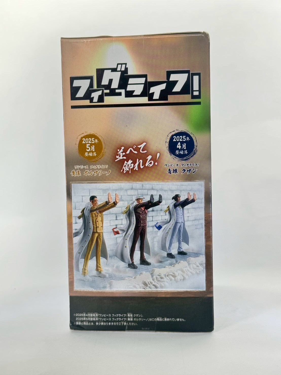 One Piece Figure Life – Admiral Akainu (Sakazuki) Figure | Authentic Banpresto Japanese Collectible – Tokyo Retro