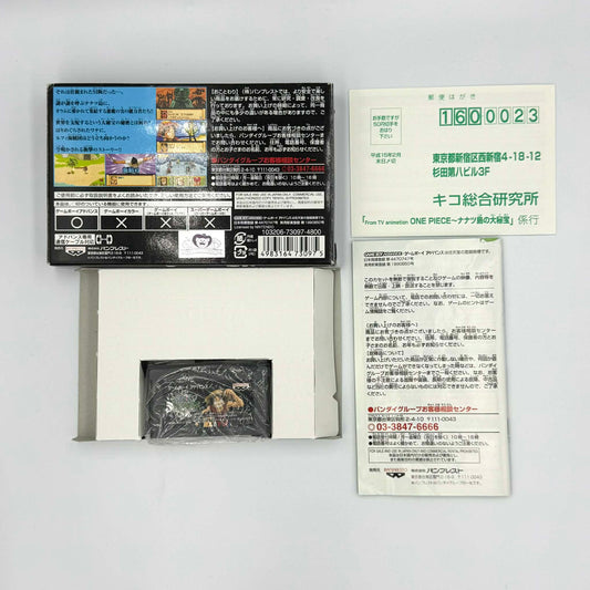 One Piece – Nanatsu-jima no Daihihō