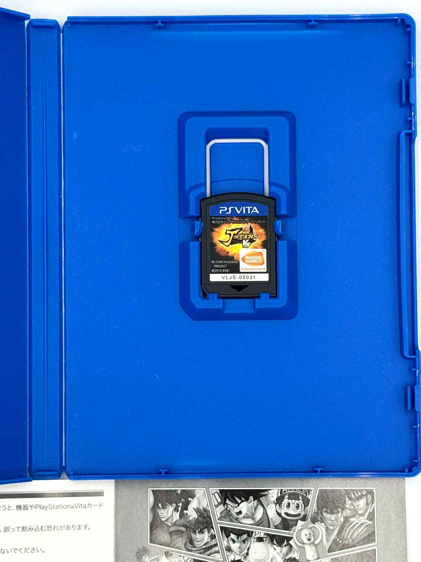 J-Stars Victory VS – PS Vita 🇯🇵