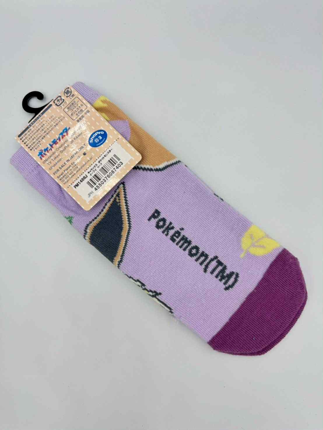 Pokémon Socks Pack – Captain Pikachu + Eevee (Japan Exclusive)