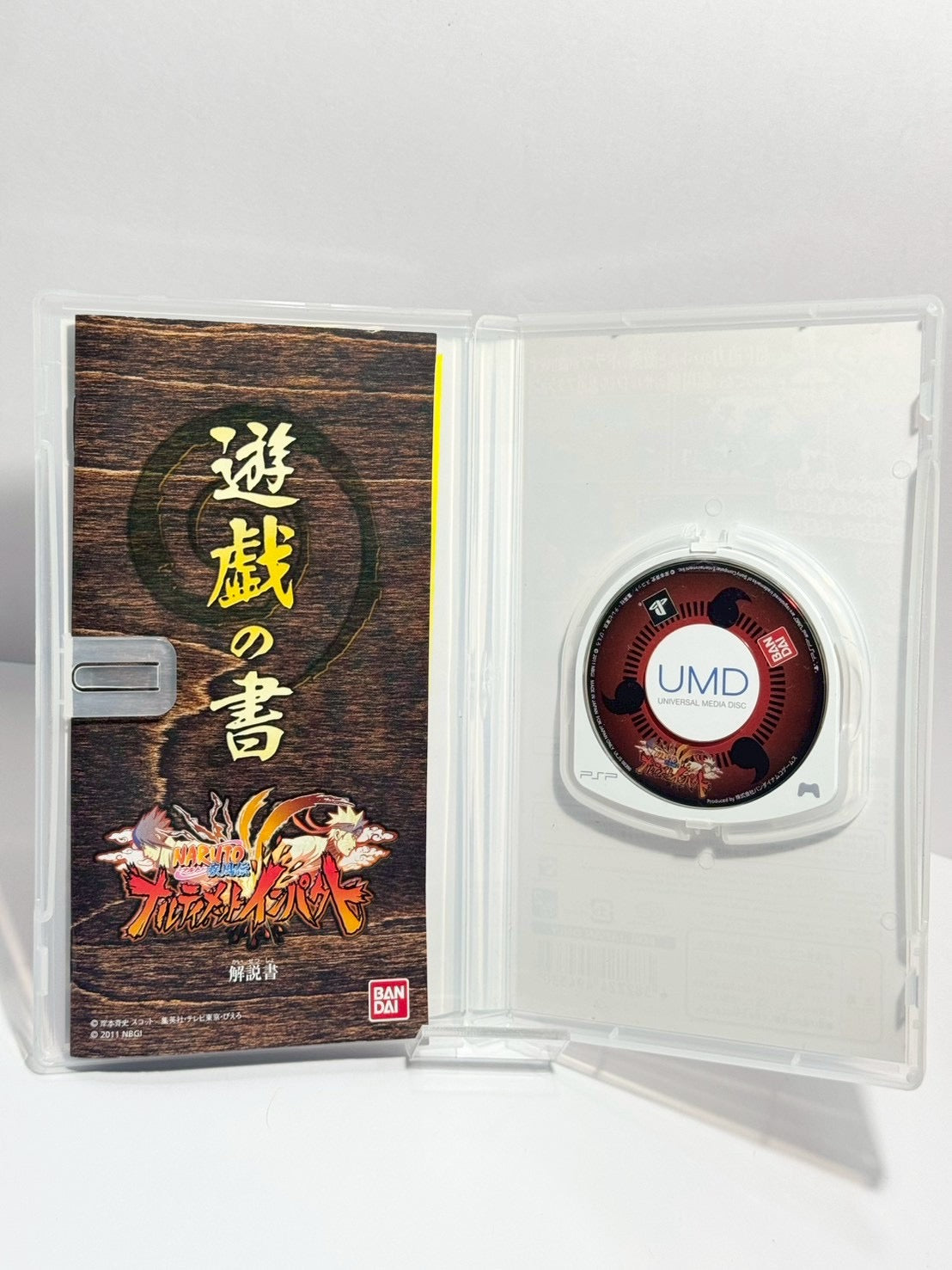 Naruto Shippuden: Ultimate Ninja Impact (PSP, Japanese Version)