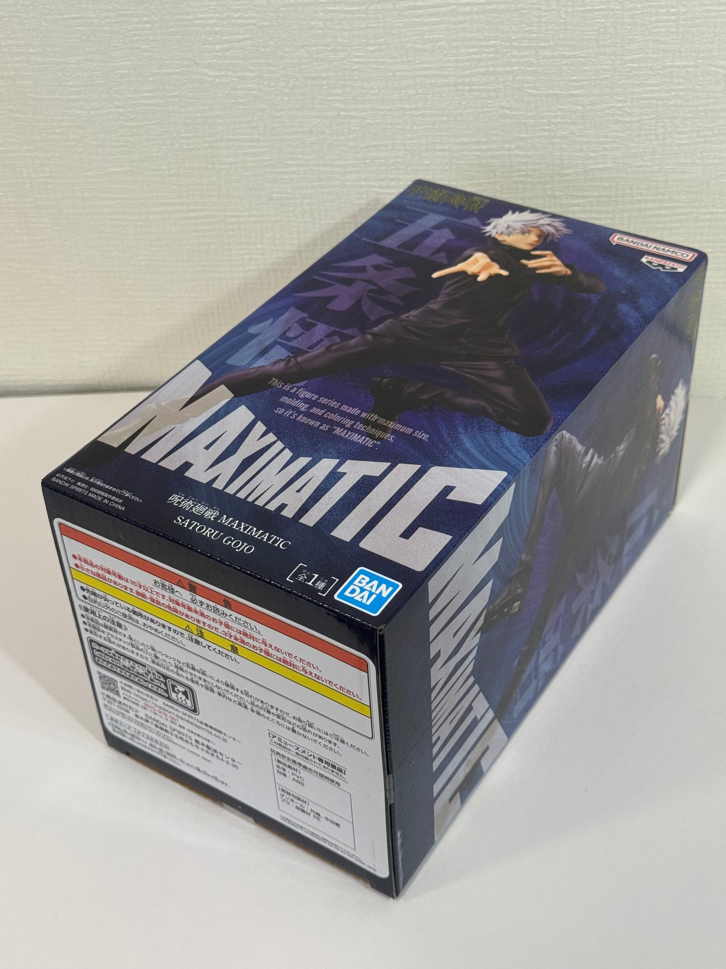 Figurine maximale Jujutsu Kaisen Satoru Gojo | Bandai Banpresto Officiel | Édition limitée au Japon