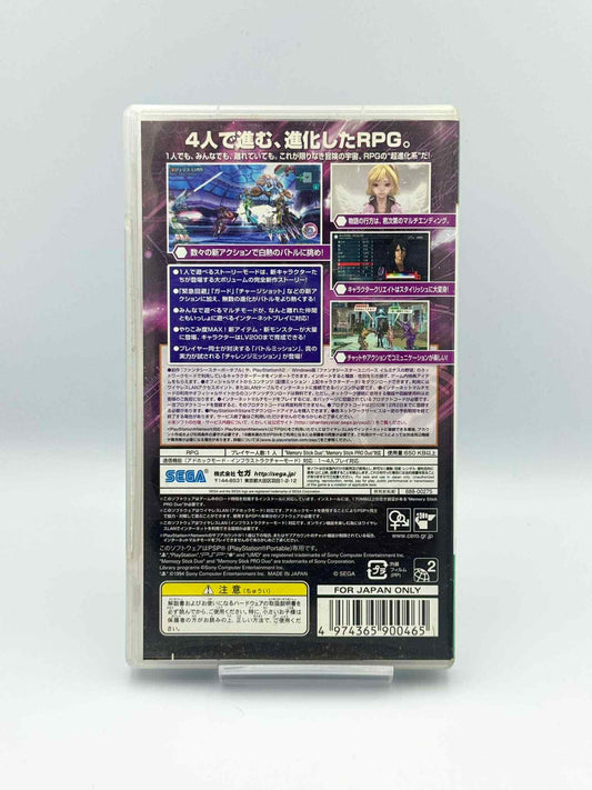 Phantasy Star Portable 2 – PSP 🇯🇵