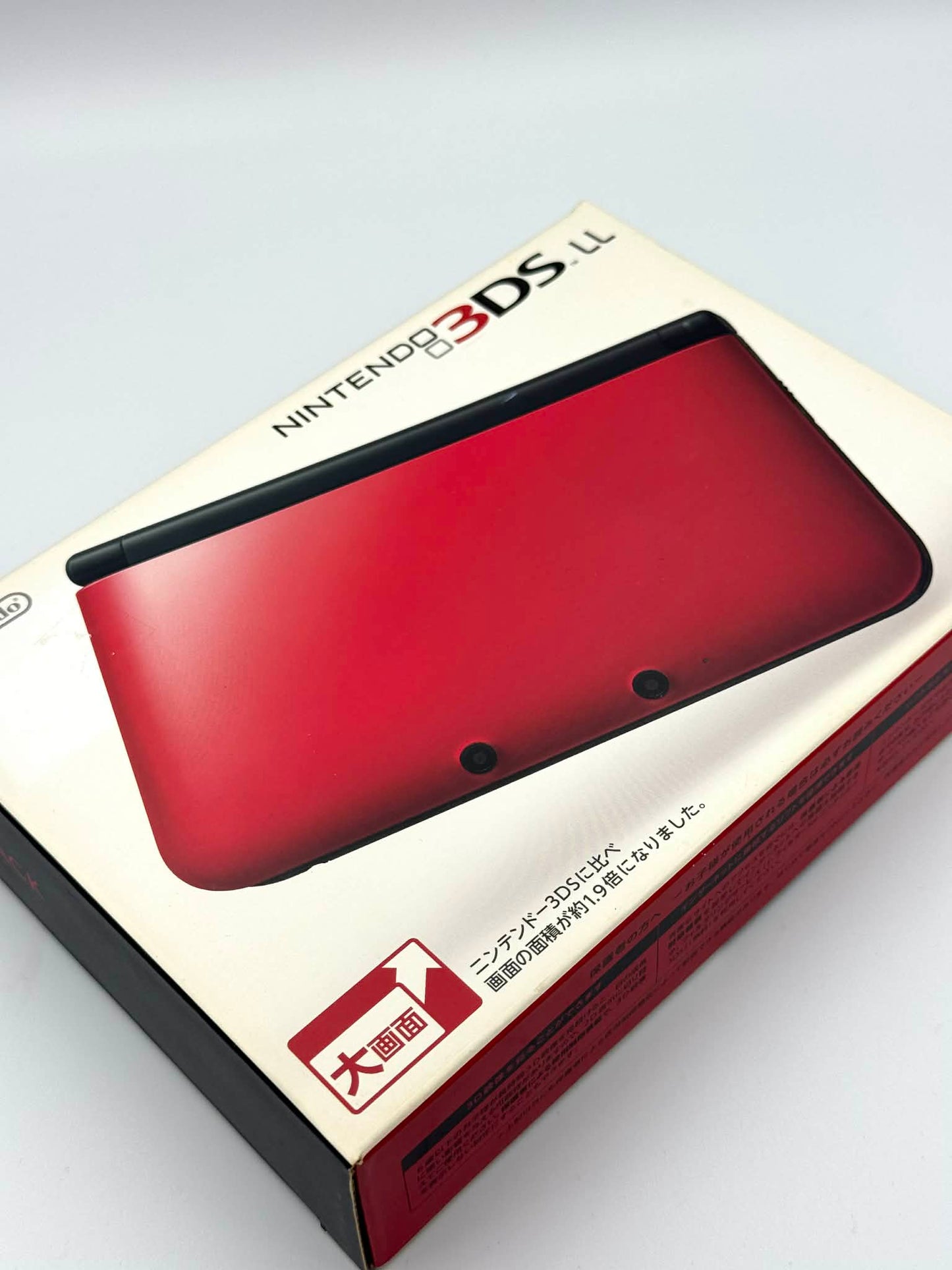 ニンテンドー3DS LL – レッド＆ブラック（コンプリートボックス） 