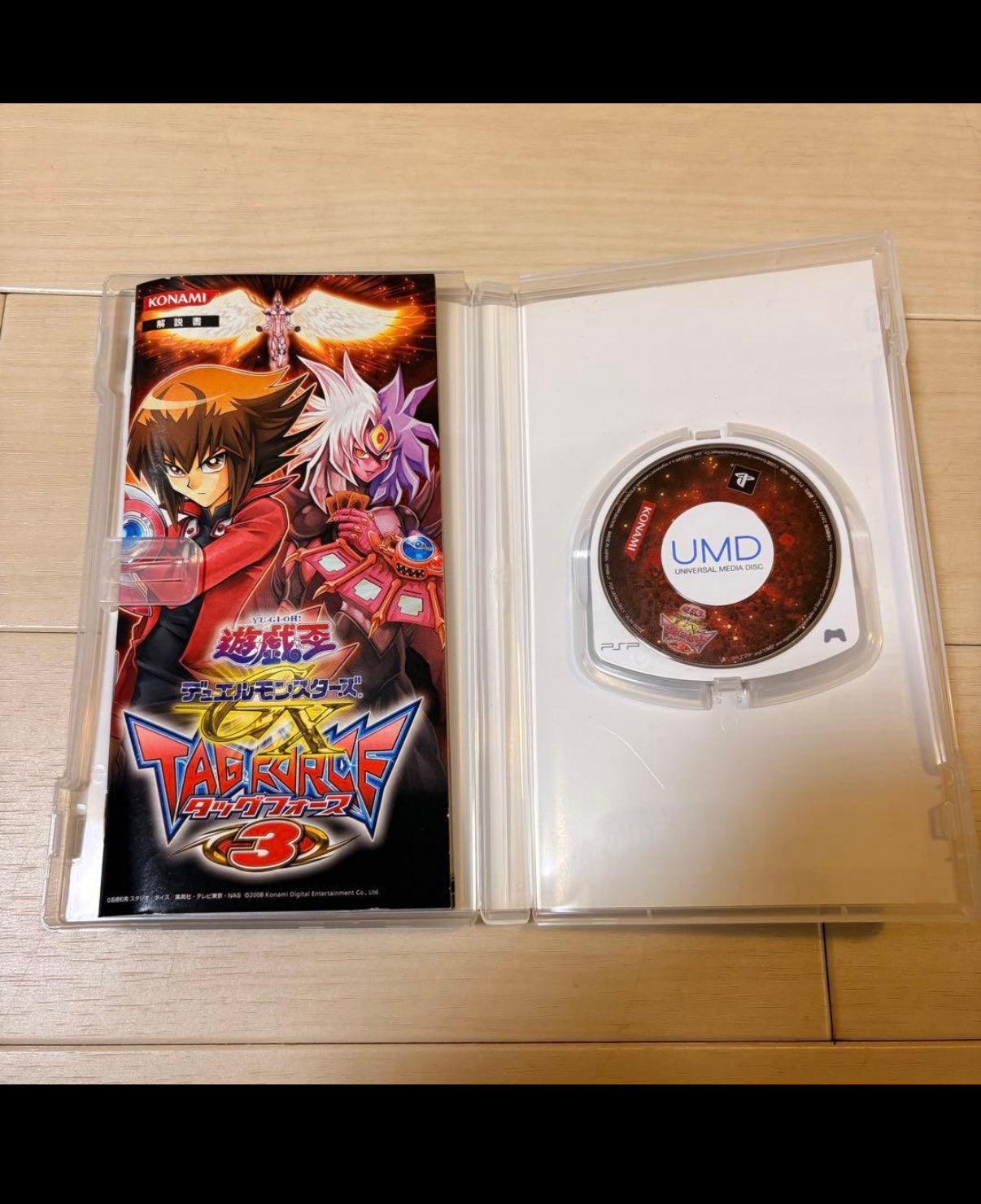Yu-Gi-Oh! GX: Tag Force 3 (PSP) – Japanese Version