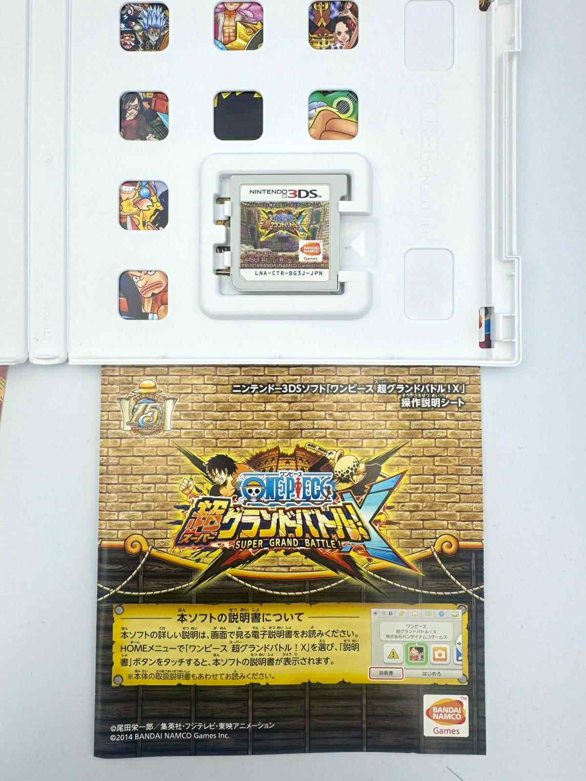 One Piece: Super Grand Battle! X – Nintendo 3DS 🇯🇵