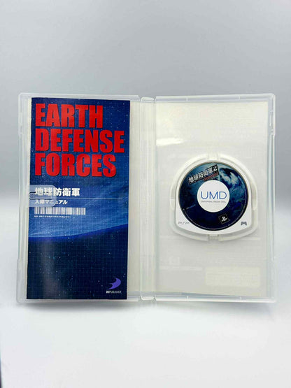 Machi-ing Maker 3 × Run for Money – PSP 🇯🇵