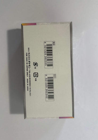 Pokémon Terastal Festival EX (SV8a) – Japanese Booster Box Sealed 🇯🇵 | Authentic Import | Tokyo Retro
