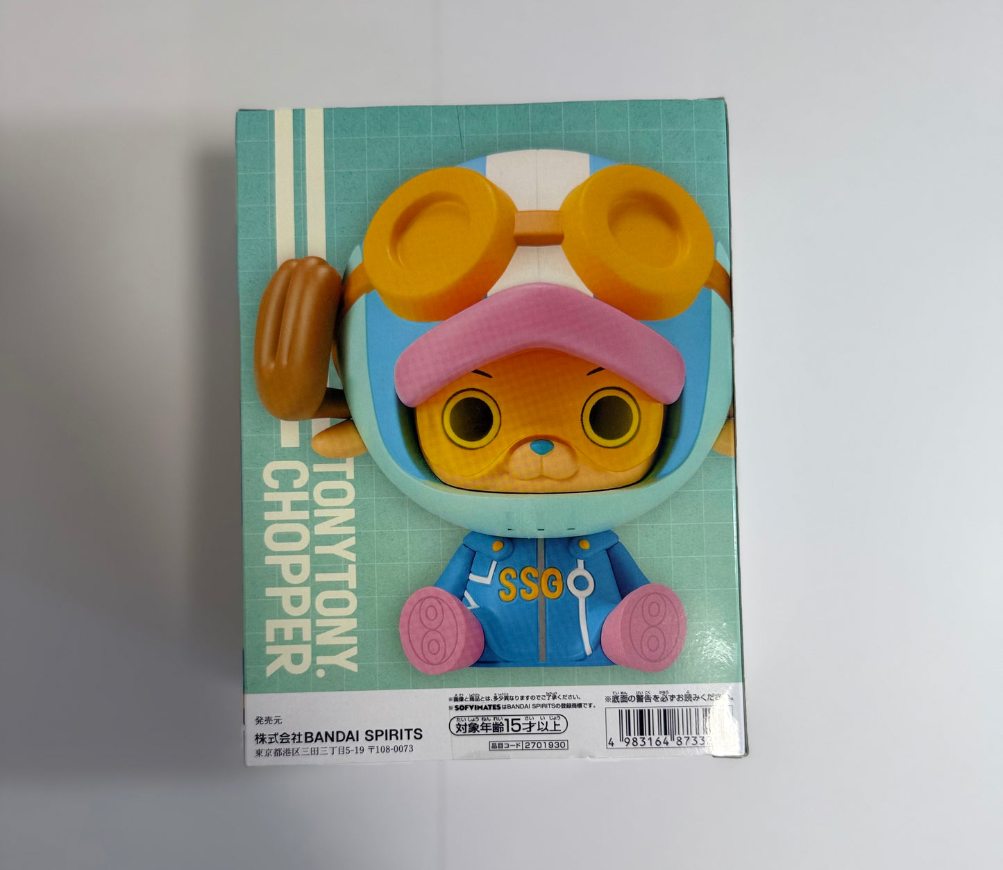 Figurine One Piece Tony Tony Chopper Sofvimates – Version SSG | Bandai Banpresto Officiel