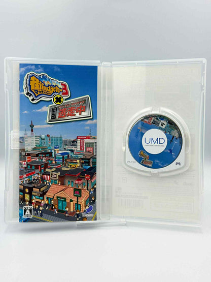 Machi-ing Maker 3 × Run for Money – PSP 🇯🇵