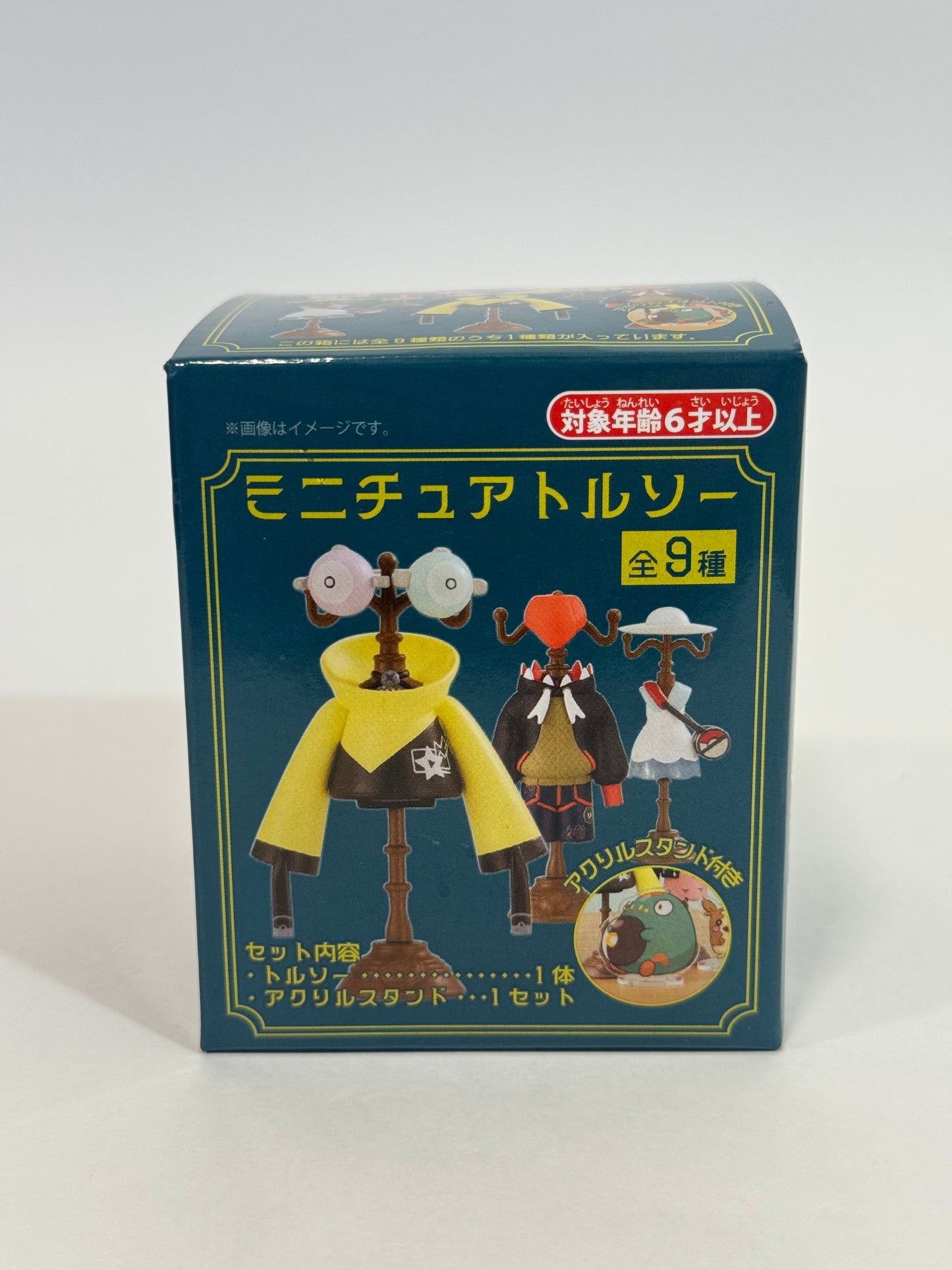 Centro Pokémon Japón – Colección de Minifiguras de Carro Vol. 1 | Expositores de Disfraces de Entrenador (2024)