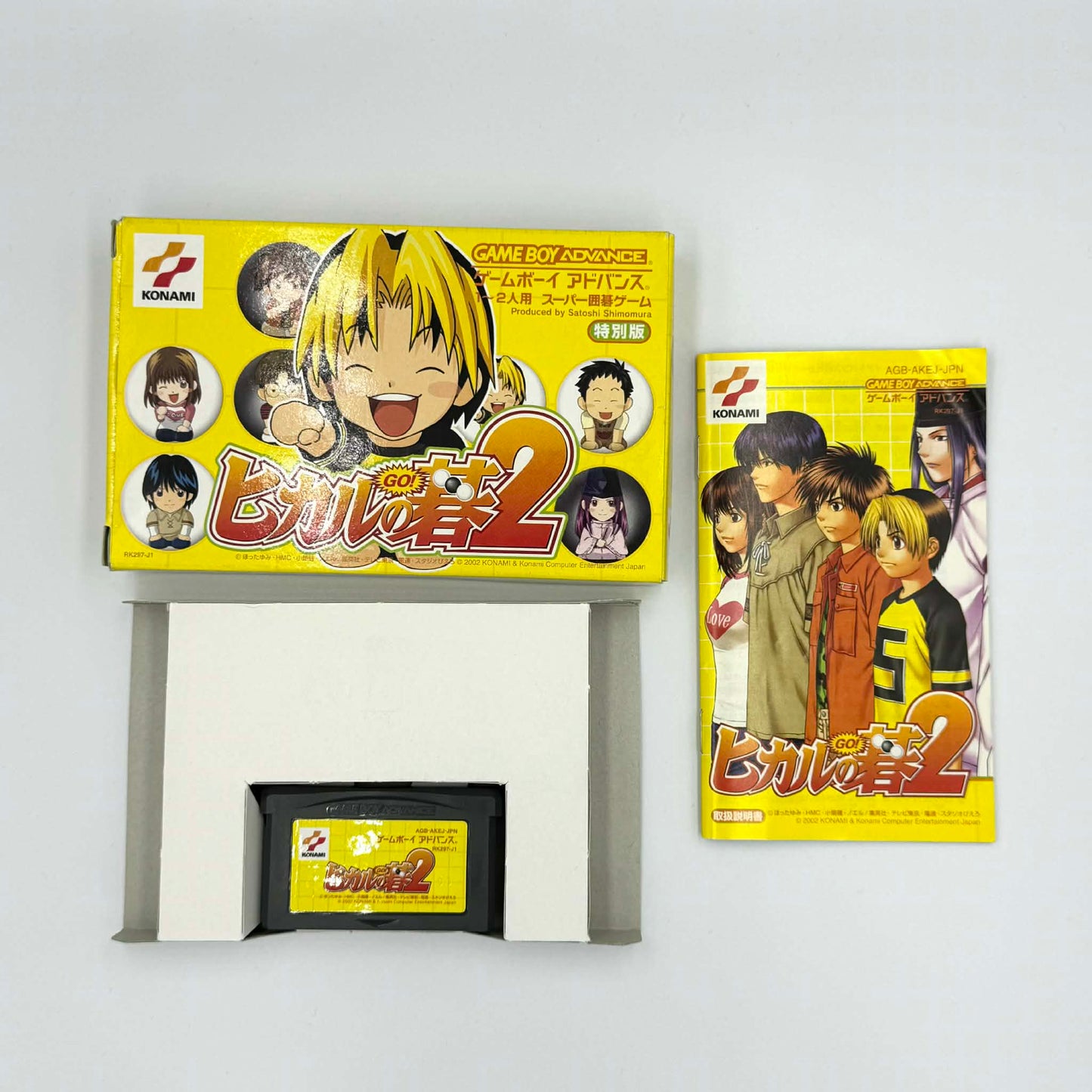 🎮 Hikaru no Go 2 – Game Boy Advance