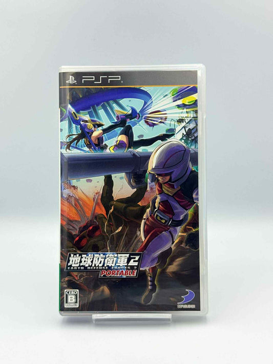 Machi-ing Maker 3 × Run for Money – PSP 🇯🇵