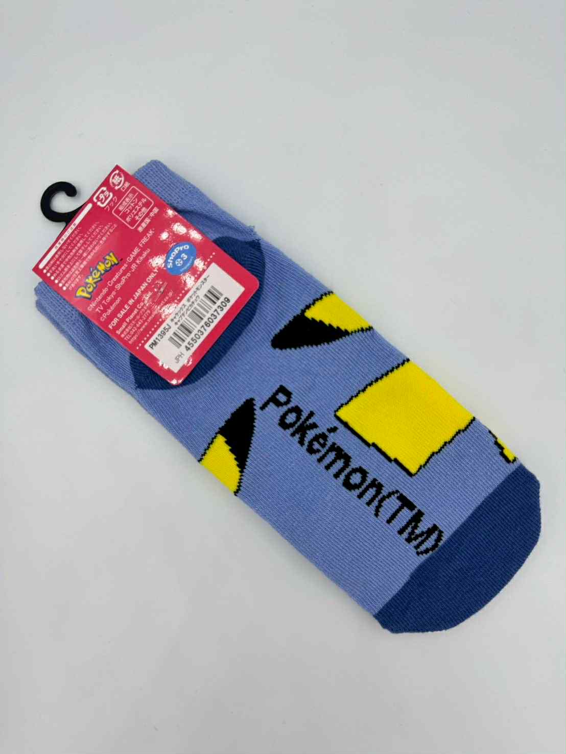 Pokémon Socks Pack – Captain Pikachu + Eevee (Japan Exclusive)