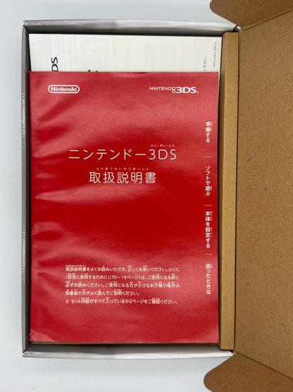 Nintendo 3DS - Pure White (Complete In Box)