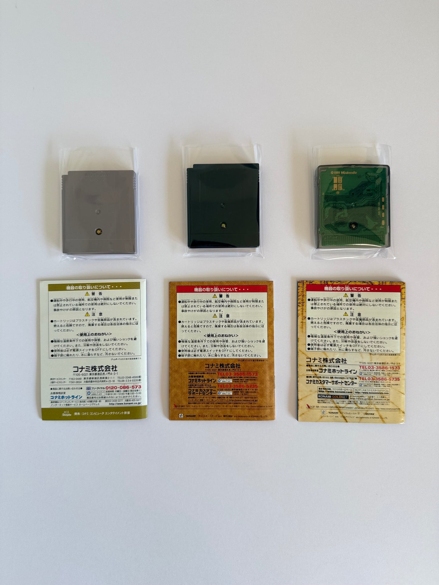 Yu-Gi-Oh! Duel Monsters Collection – Lot of 3 (Japan, Game Boy & Game Boy Color) – Authentic Konami Cartridges + Manuals