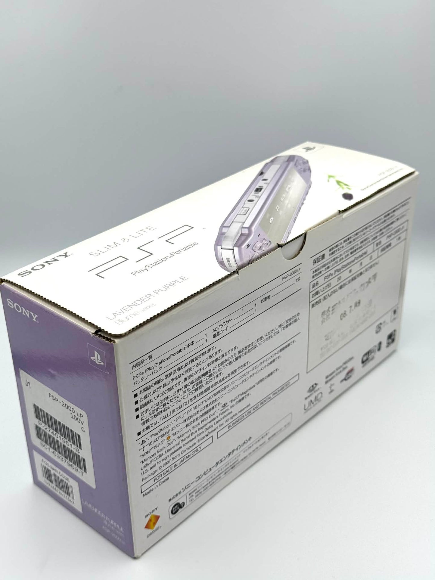 ソニー PSP 2000 – ラベンダーパープル（Blumeシリーズ） 
