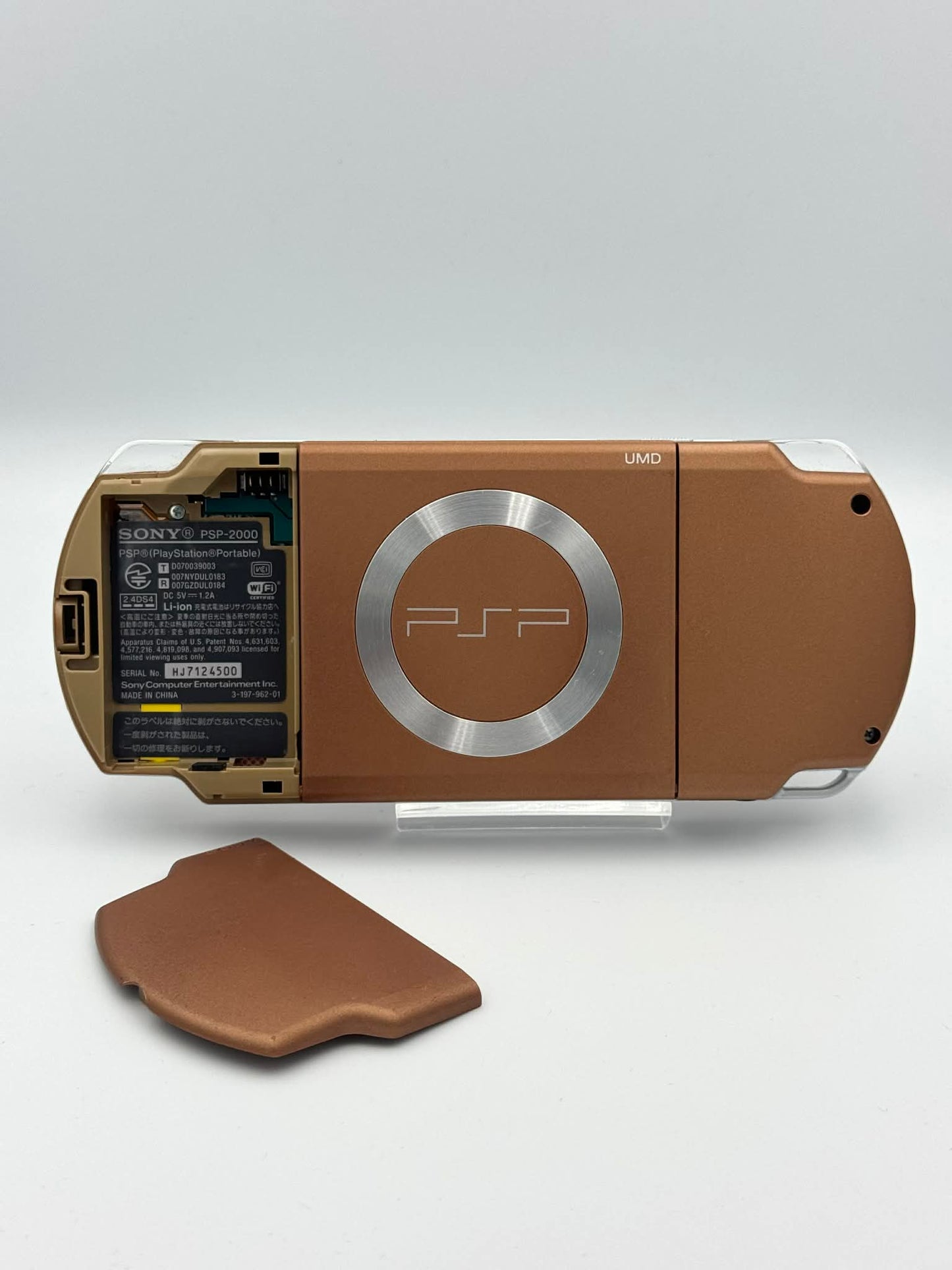 PSP 2000 – ブロンズエディション