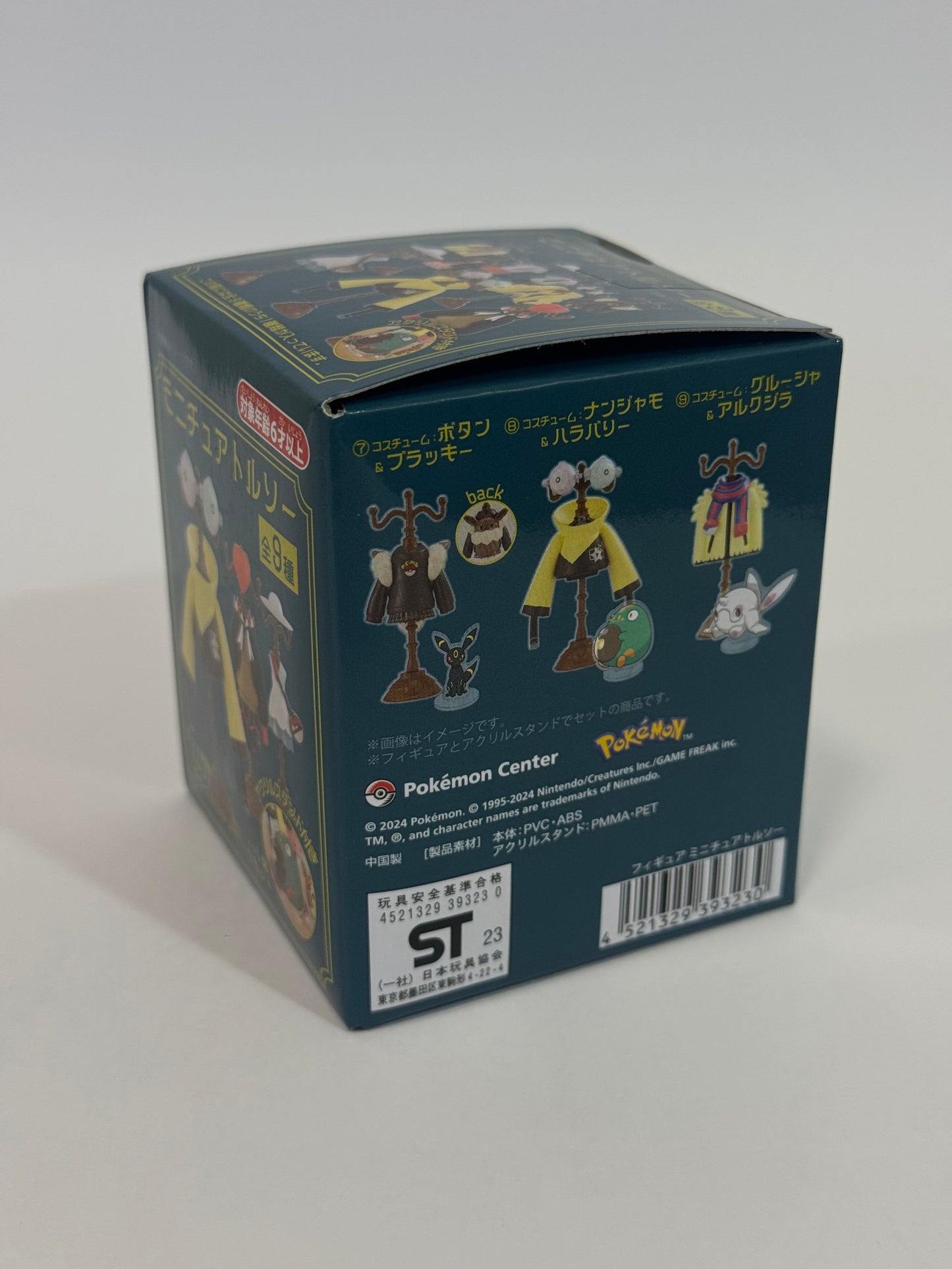 Centro Pokémon Japón – Colección de Minifiguras de Carro Vol. 1 | Expositores de Disfraces de Entrenador (2024)