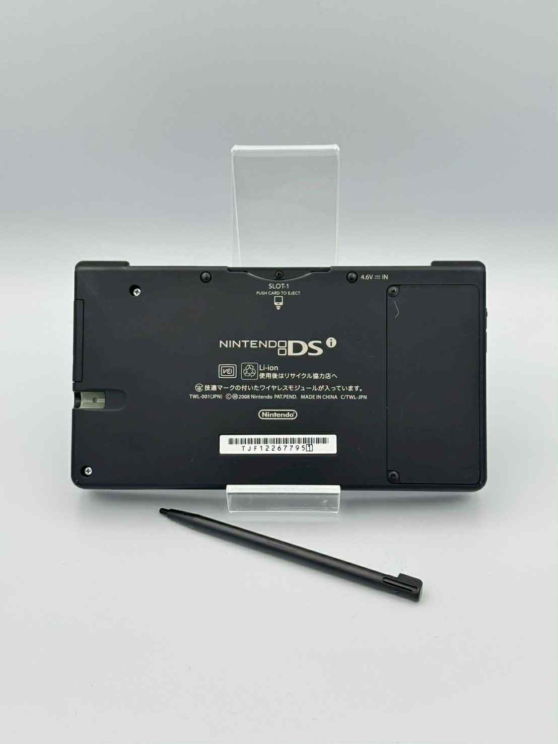 ニンテンドーDSi – ブラック