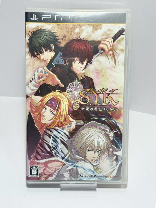 SYK: Shinsetsu Saiyuki Portable (PSP, Japanese Version)