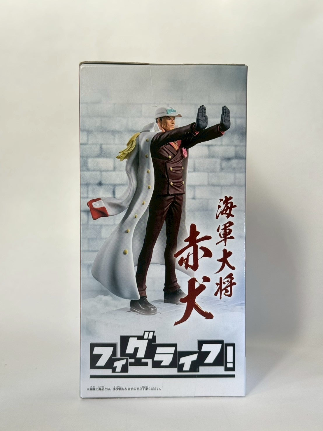 One Piece Figure Life – Admiral Akainu (Sakazuki) Figure | Authentic Banpresto Japanese Collectible – Tokyo Retro