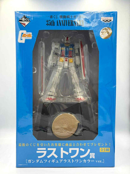 RX-78-2 ガンダムフィギュア – 35周年記念 🇯🇵 
