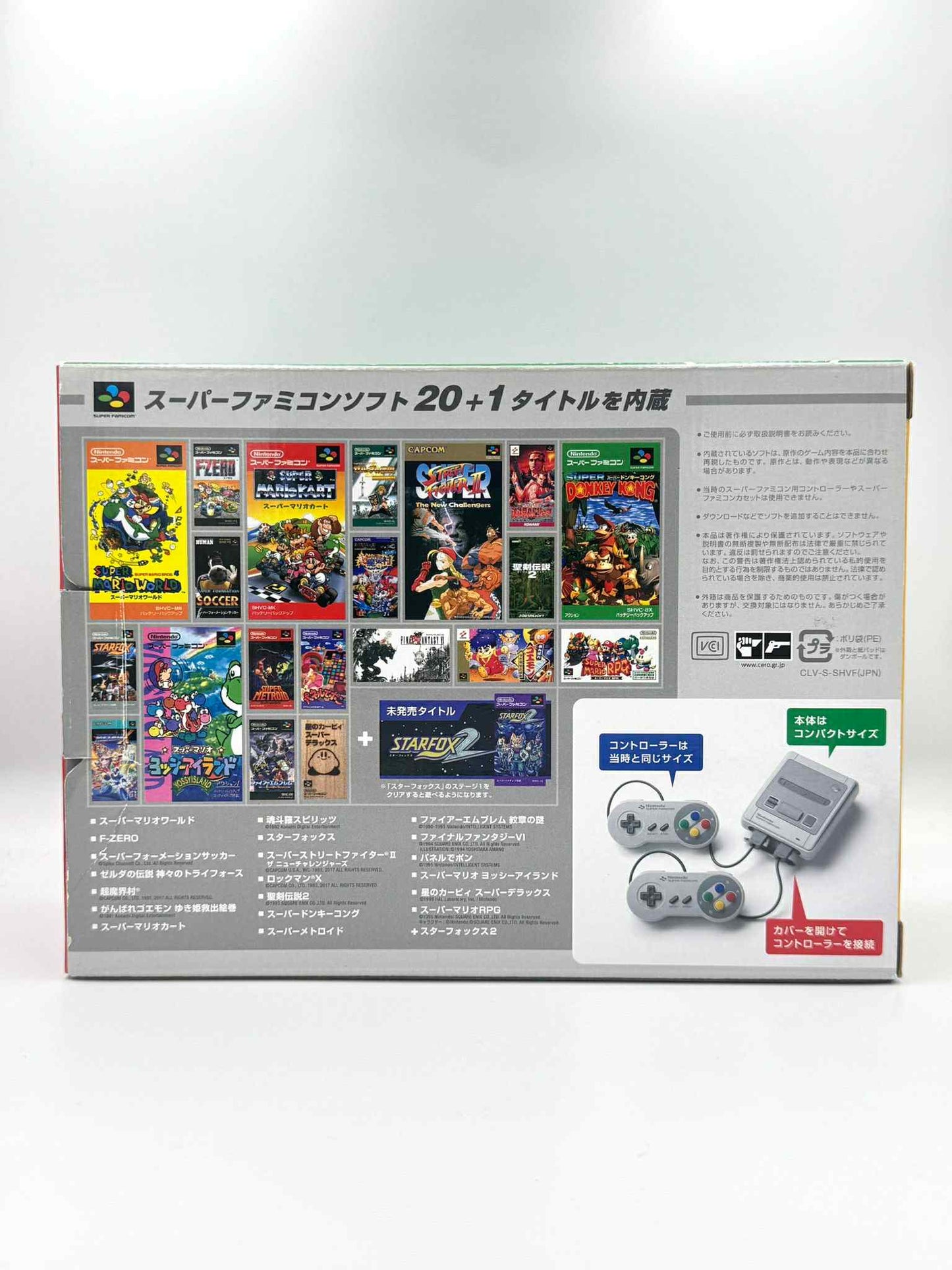 任天堂 スーパーファミコンミニ – 箱入り