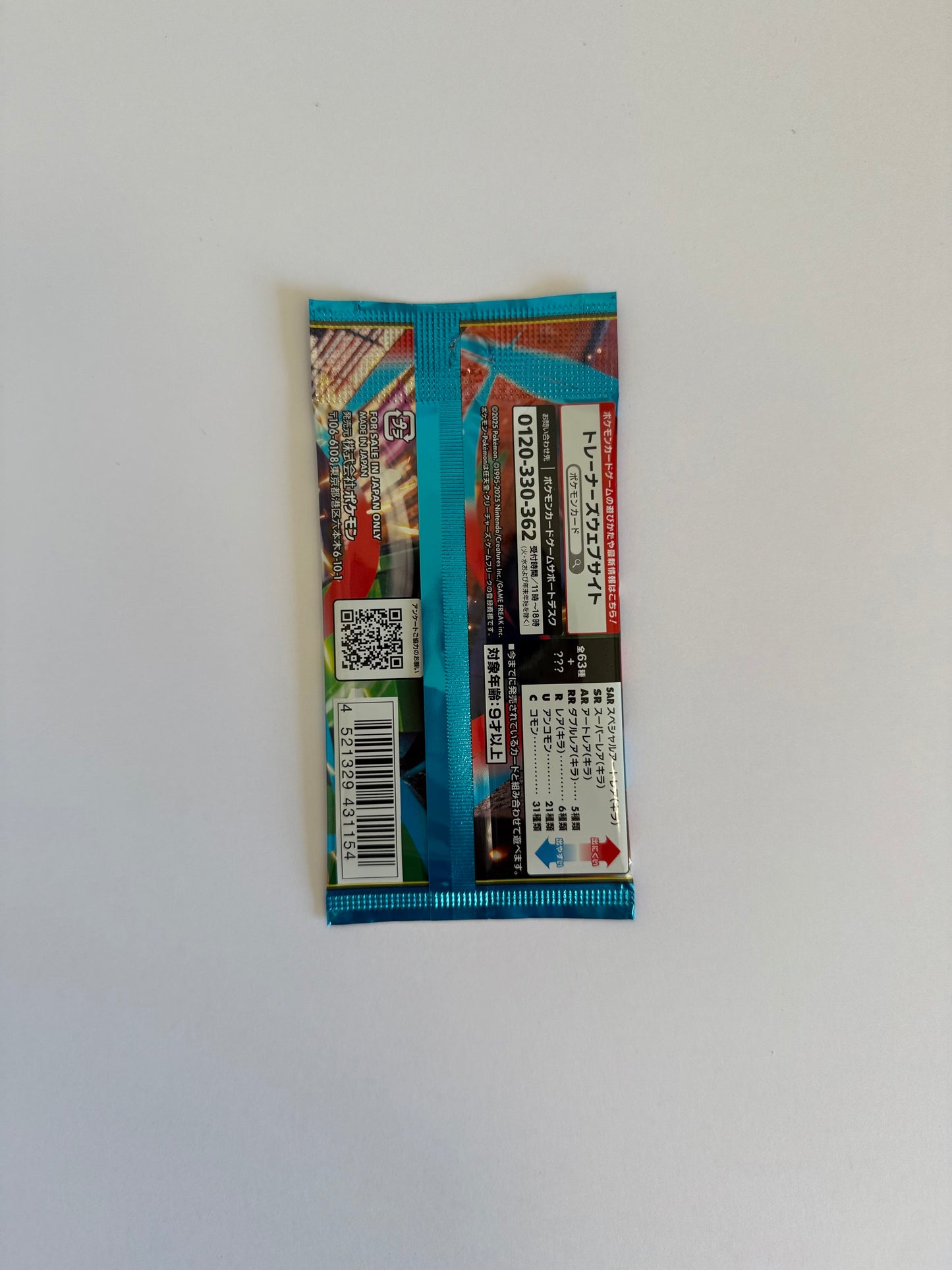 Jeu de cartes Pokémon – Booster Méga Brave (M1L) | Authentique paquet scellé japonais
