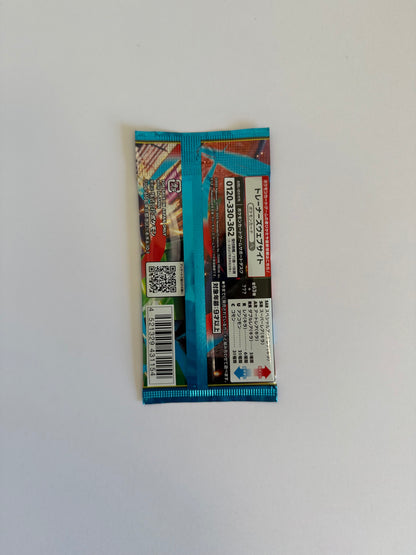 Jeu de cartes Pokémon – Booster Méga Brave (M1L) | Authentique paquet scellé japonais