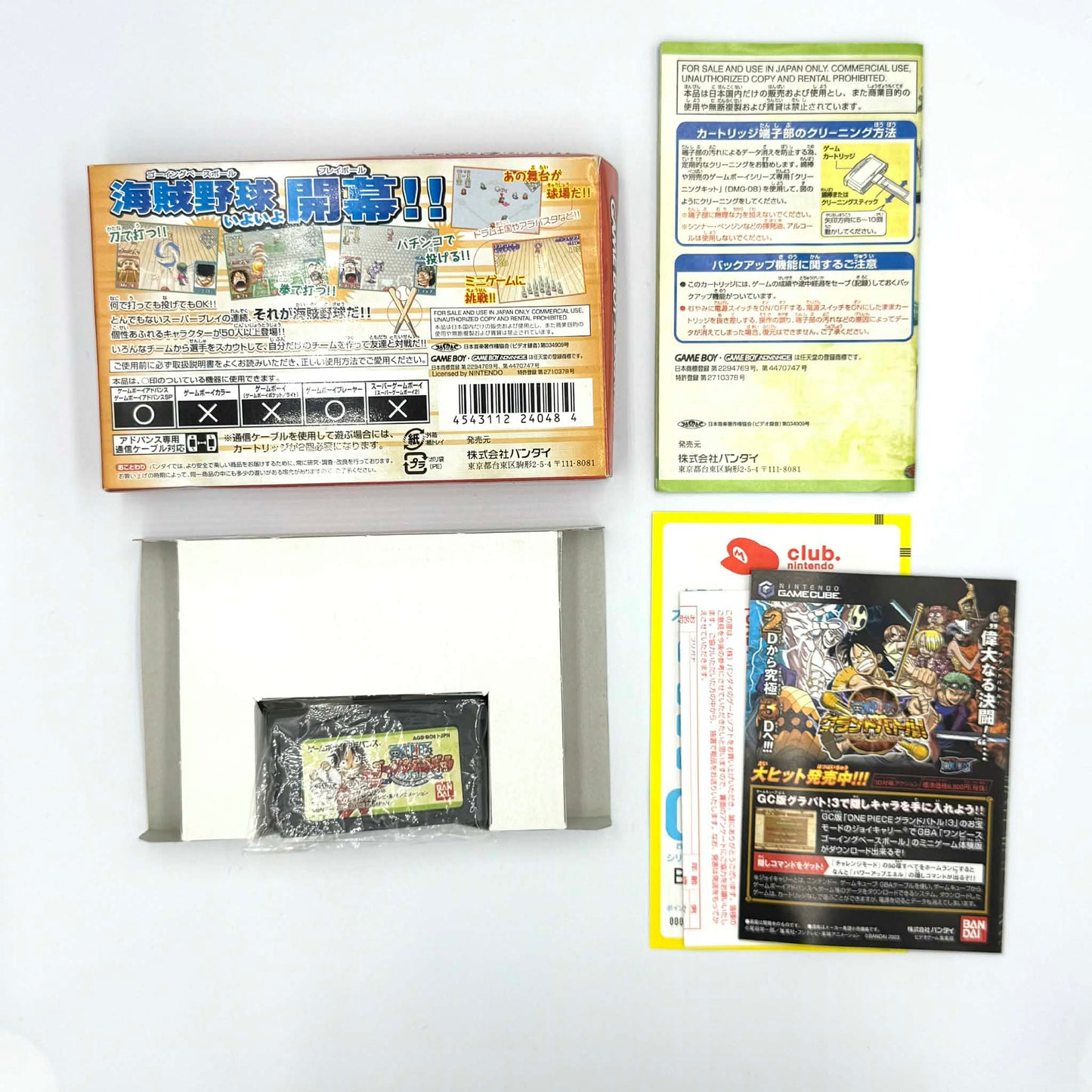 ワンピース - 野球ゲーム