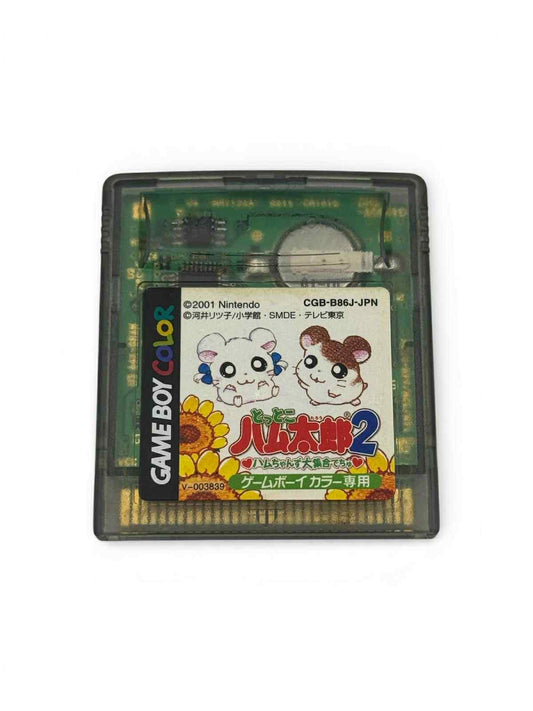 Hamtaro 2 🇯🇵