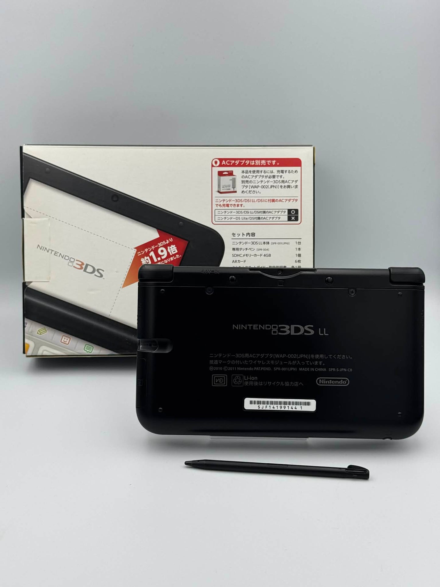 Nintendo 3DS LL – Noire (Boîte complète) 